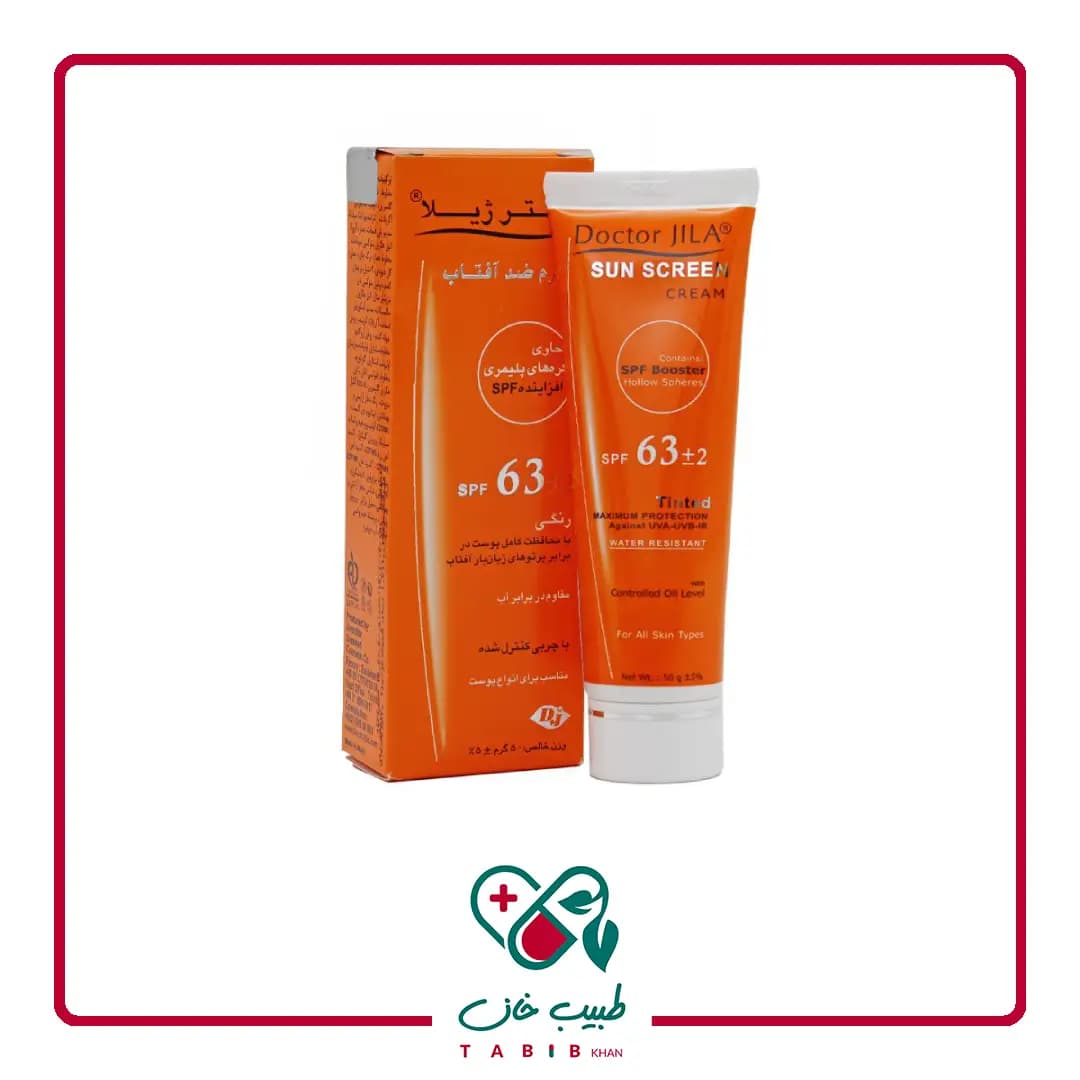 کرم ضد آفتاب رنگی SPF63 دکتر ژیلا مناسب انواع پوست با چربی کنترل شده ۵۰ میلی لیتر/Doctor Jila Tinted Sunscreen Cream Controlled Oil Level SPF 63 50 ml