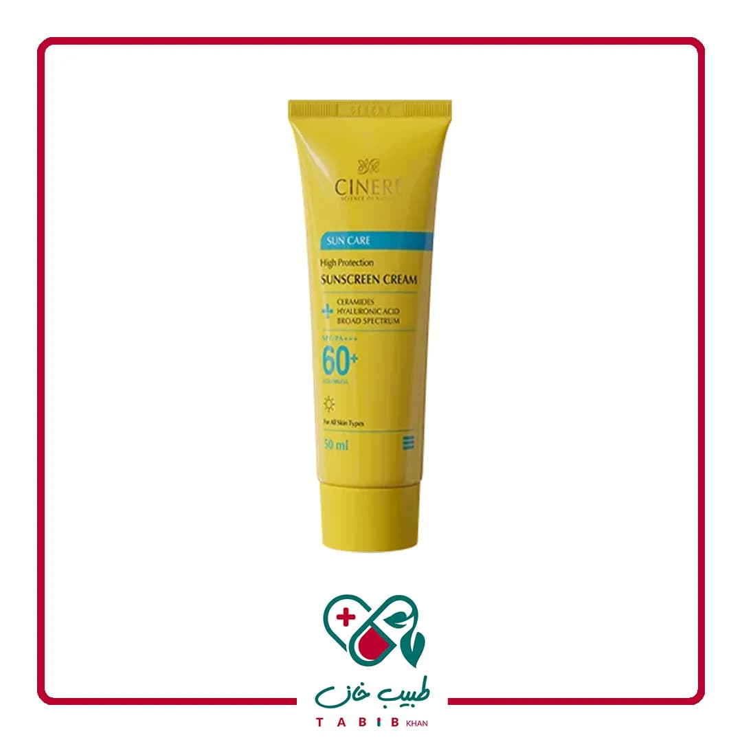 کرم ضد آفتاب SPF60+ بدون رنگ سینره مناسب انواع پوست 50 میلی لیتر/Cinere Sun Screen Cream SPF60+ For All Skin Types