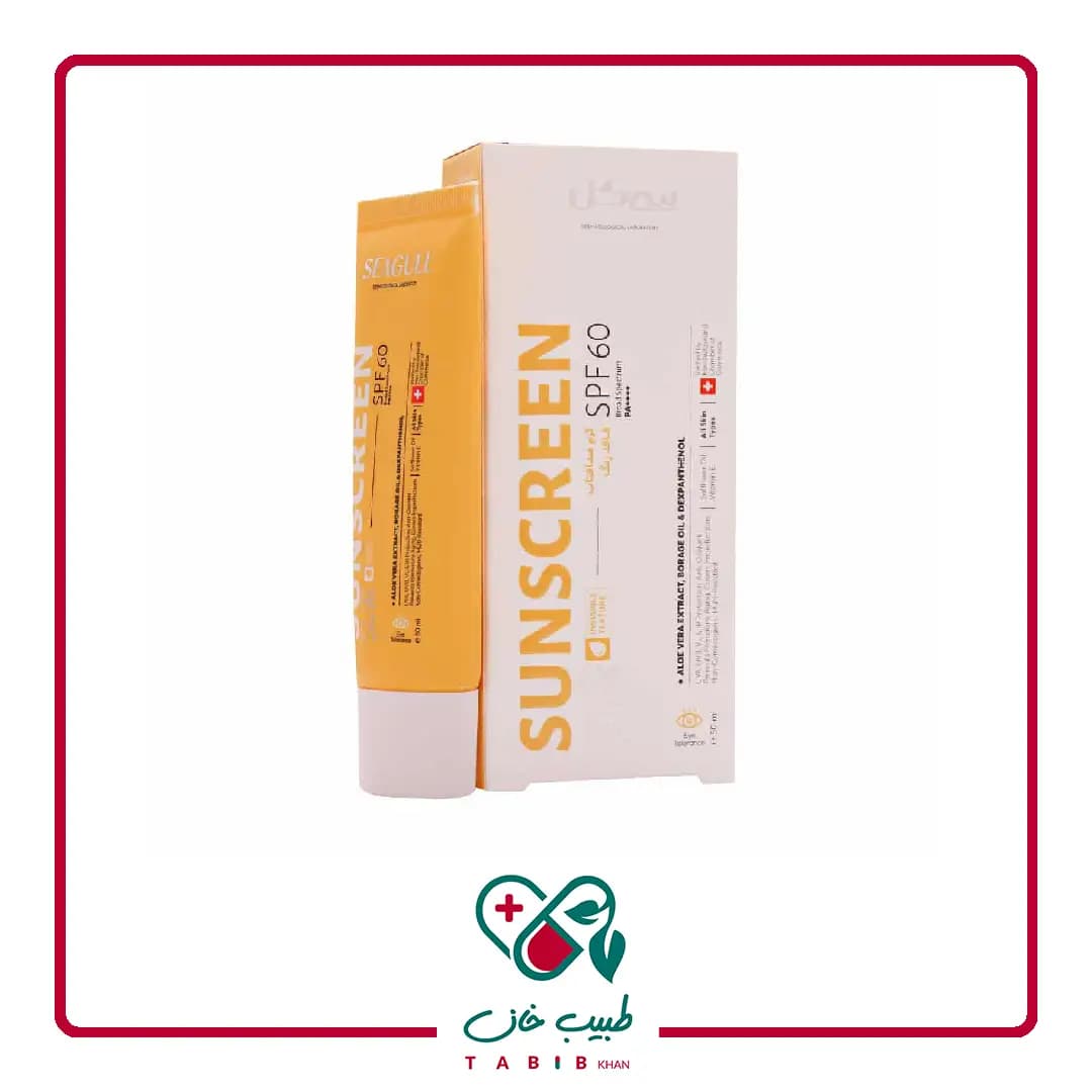 کرم ضد آفتاب SPF60 سی گل مناسب انواع پوست 50 میلی لیتر/Seagull SPF60 Sunscreen Cream For All Skin Types 50 ml — تصویر ۵
