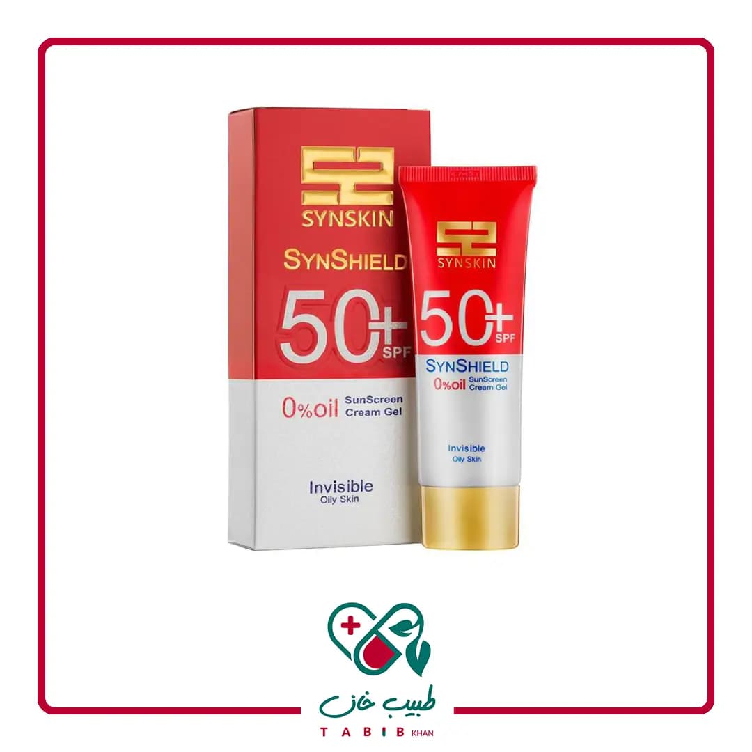 ضد آفتاب بدون رنگ ساین شیلد پوست چرب ساین اسکین حجم 50 میلی لیتر/Synshield SPF50 Sunscreen Cream invisible For Oily Skin 50 ml — تصویر ۲