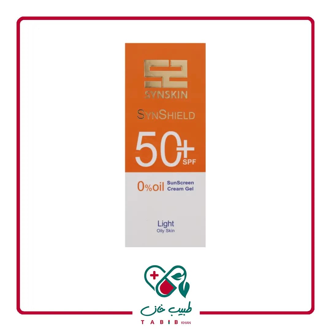 ضد آفتاب بدون رنگ ساین شیلد پوست چرب ساین اسکین حجم 50 میلی لیتر/Synshield SPF50 Sunscreen Cream invisible For Oily Skin 50 ml — تصویر ۳