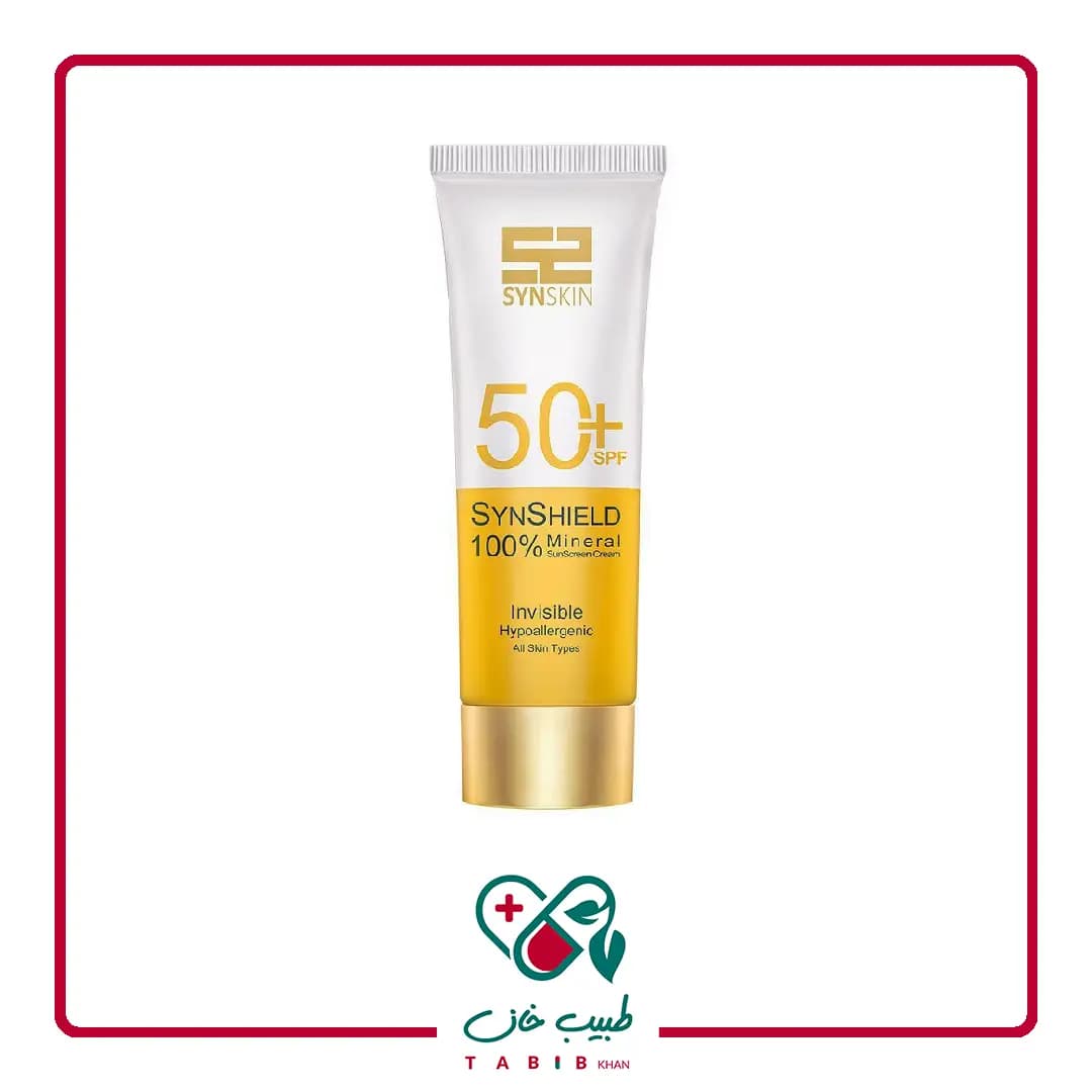 کرم ضد آفتاب فیزیکال بدون رنگ ساین اسکین +SPF50 مناسب انواع پوست مناسب/Synskin SynShield SPF50+ Mineral Sunscreen Cream 50g