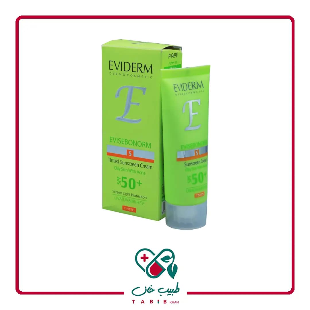 کرم ضد آفتاب رنگی اوی سبونورم SPF50 اویدرم