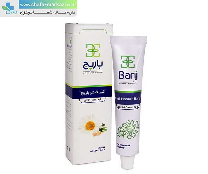کرم آنتی فیشر مقعدی باریج اسانس | BARIJ ESSENCE anti fishure rectal cream — تصویر ۴