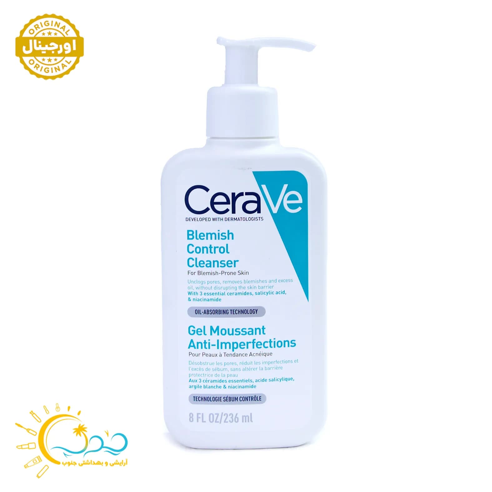 ژل شوینده ضد لک و ضد جوش سراوی CeraVe Blemish Control Cleanser حجم 236 میل