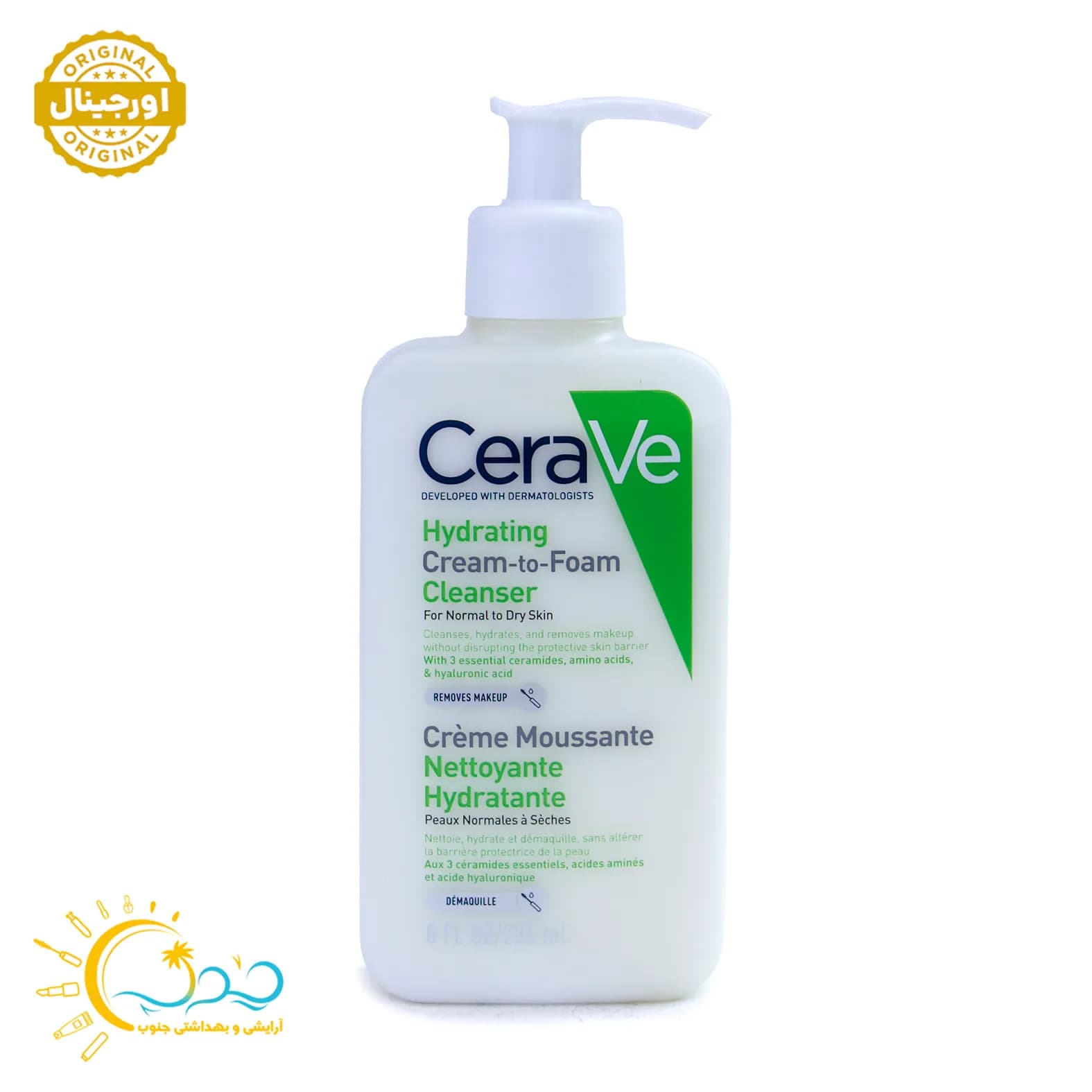 کرم شوینده پوست نرمال و خشک سراوی CeraVe Hydrating Cream to Foam حجم 236 میل