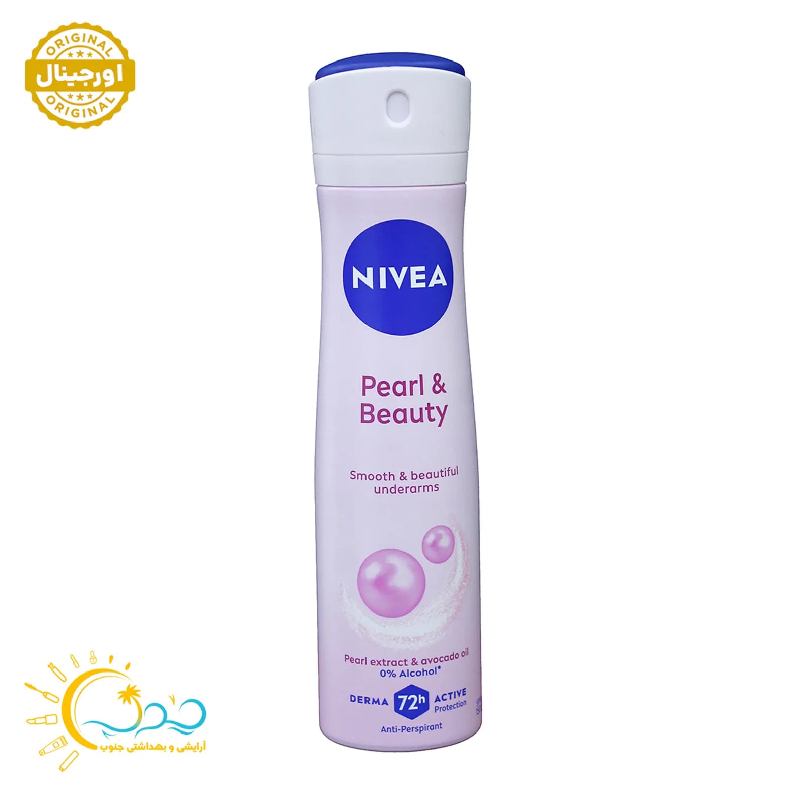 اسپری بدن زنانه نیوآ پرل بیوتی Pearl Beauty حجم 150 میل