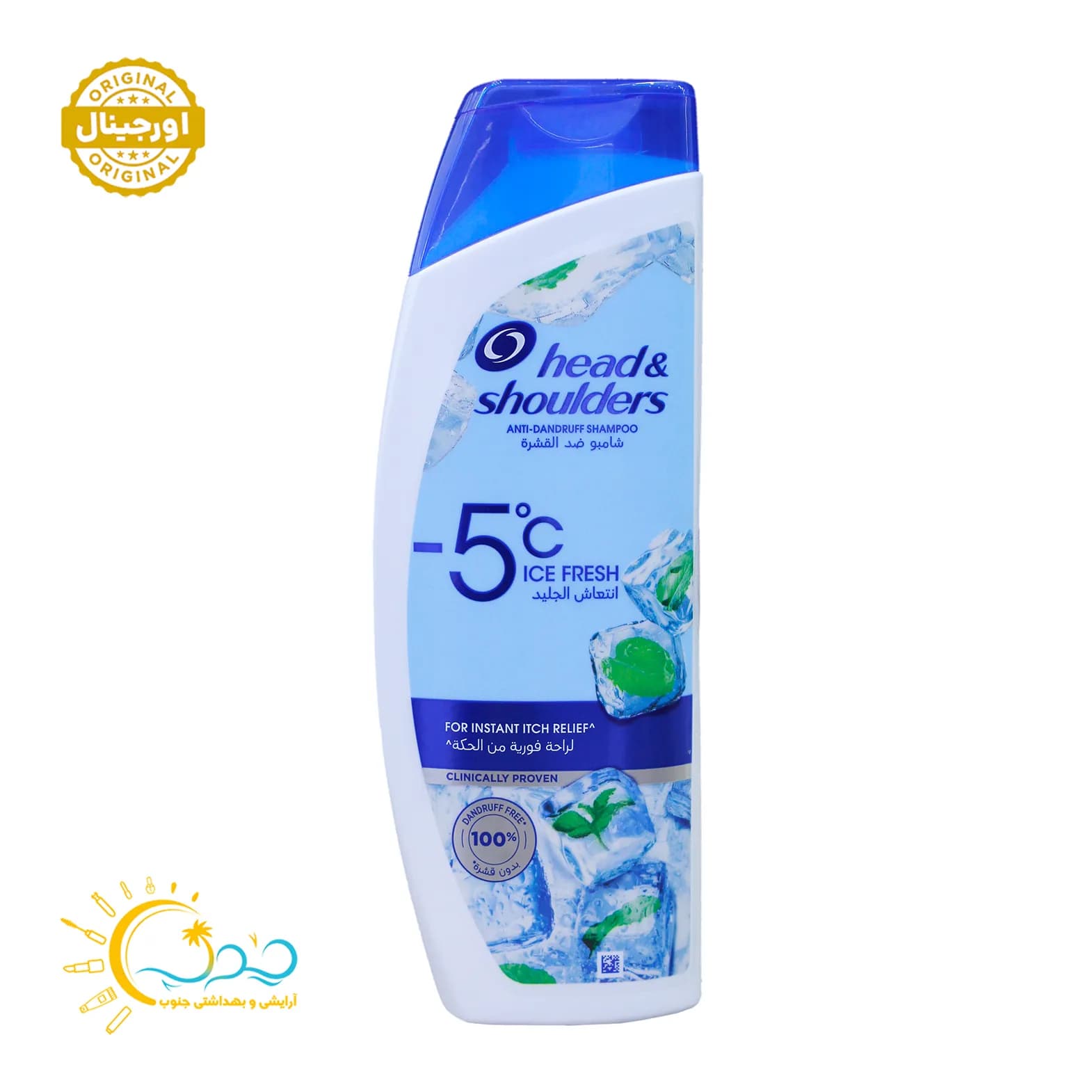 شامپو ضد شوره هد اند شولدرز آیس فرش Ice Fresh -5°C حجم 400 میل