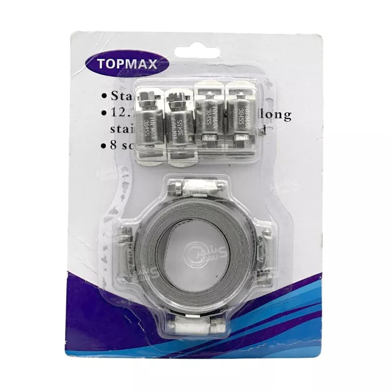 بست شیلنگ 3 متری استیل 304 با 8 عدد قفل برند تاپ مکس (TOPMAX) — تصویر ۷