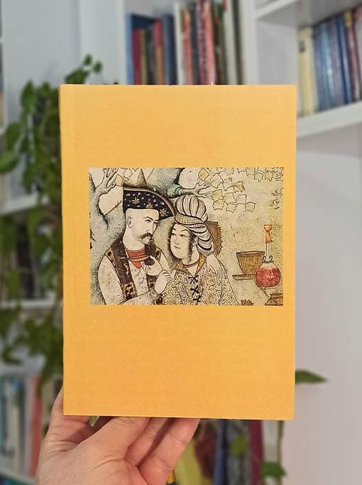شاهد بازی در ادبیات فارسی — تصویر ۵
