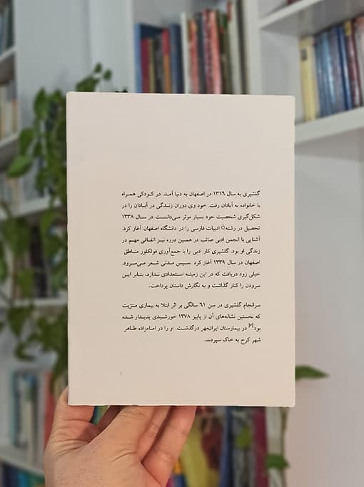 کریستین و کید — تصویر ۳
