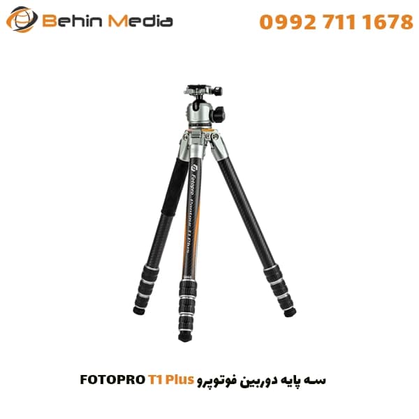 سه پایه دوربین فوتوپرو Fotopro T1 Plus — تصویر ۱۰