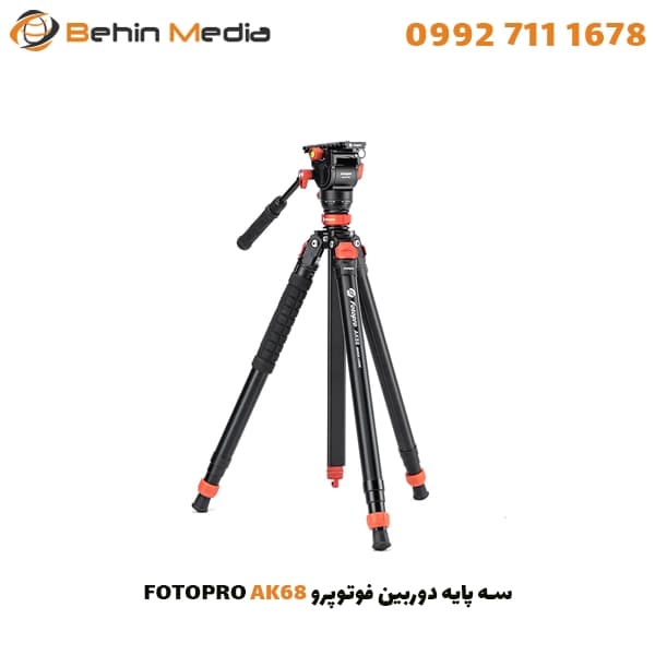 سه پایه دوربین فوتوپرو Fotopro AK68 — تصویر ۱۰