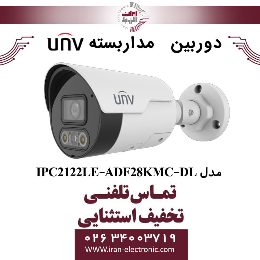 دوربین مداربسته بولت یونی ویو مدل UNV IPC2122LE-ADF28KMC-DL
