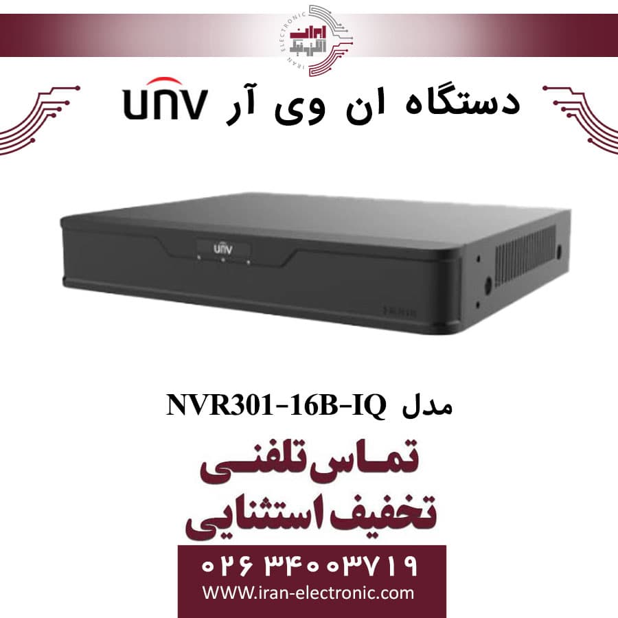 دستگاه ان وی آر 16 کانال یونی ویو مدل UNV NVR301-16B-IQ