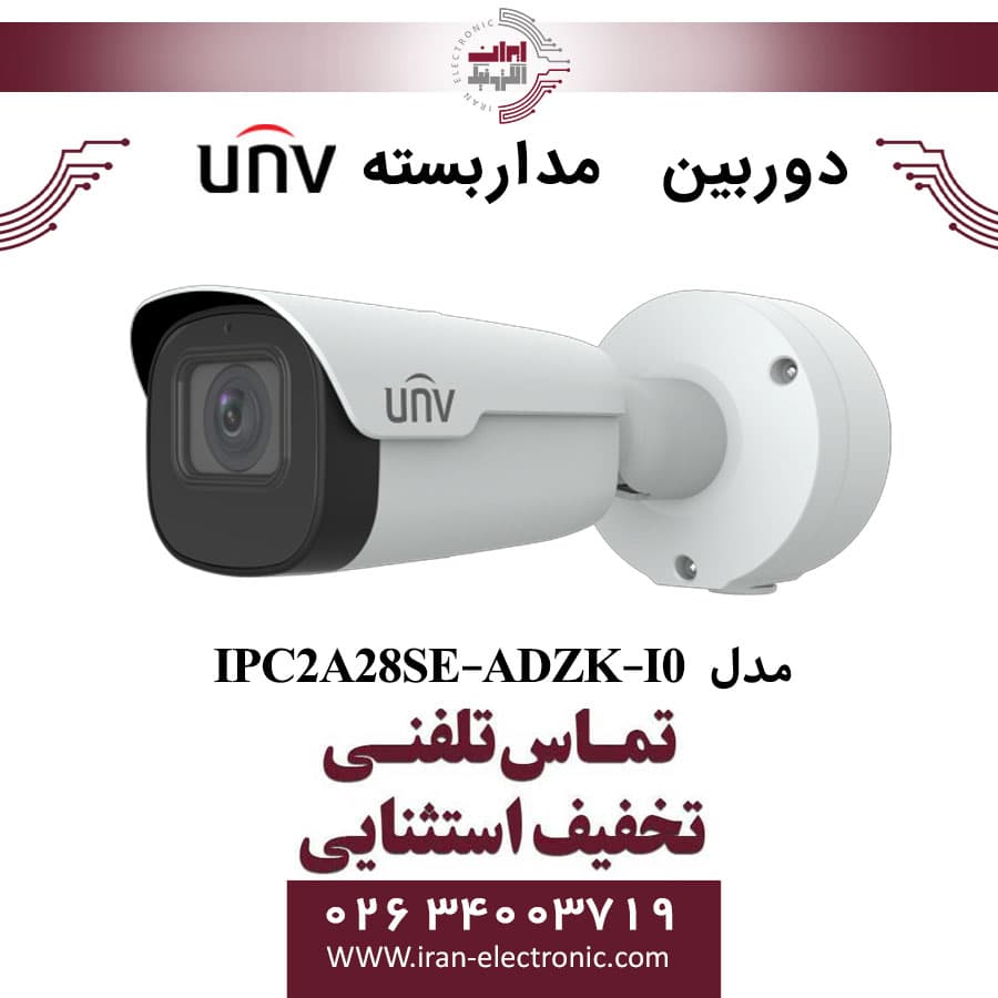 دوربین مداربسته بولت یونی ویو مدل UNV IPC2A28SE-ADZK-I0