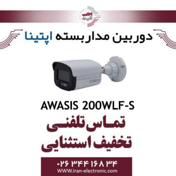 دوربین مدار بسته بولت آپتینا مدل Optina AWASIS 200WLF-S — تصویر ۳