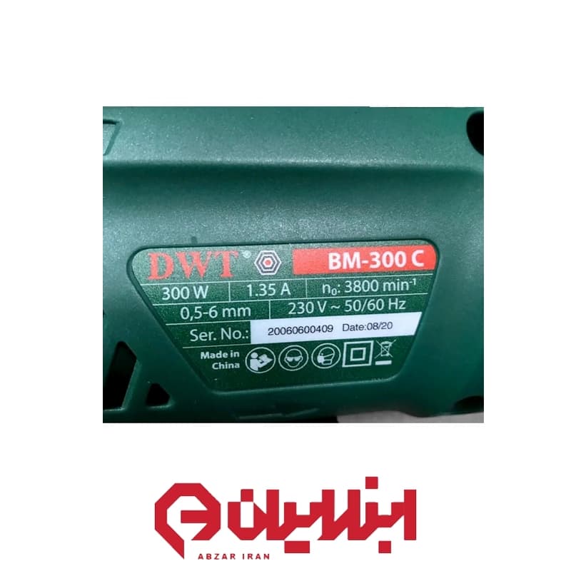دریل برقی 300 وات DWT با سه نظام اتوماتیک مدل BM-300C — تصویر ۵
