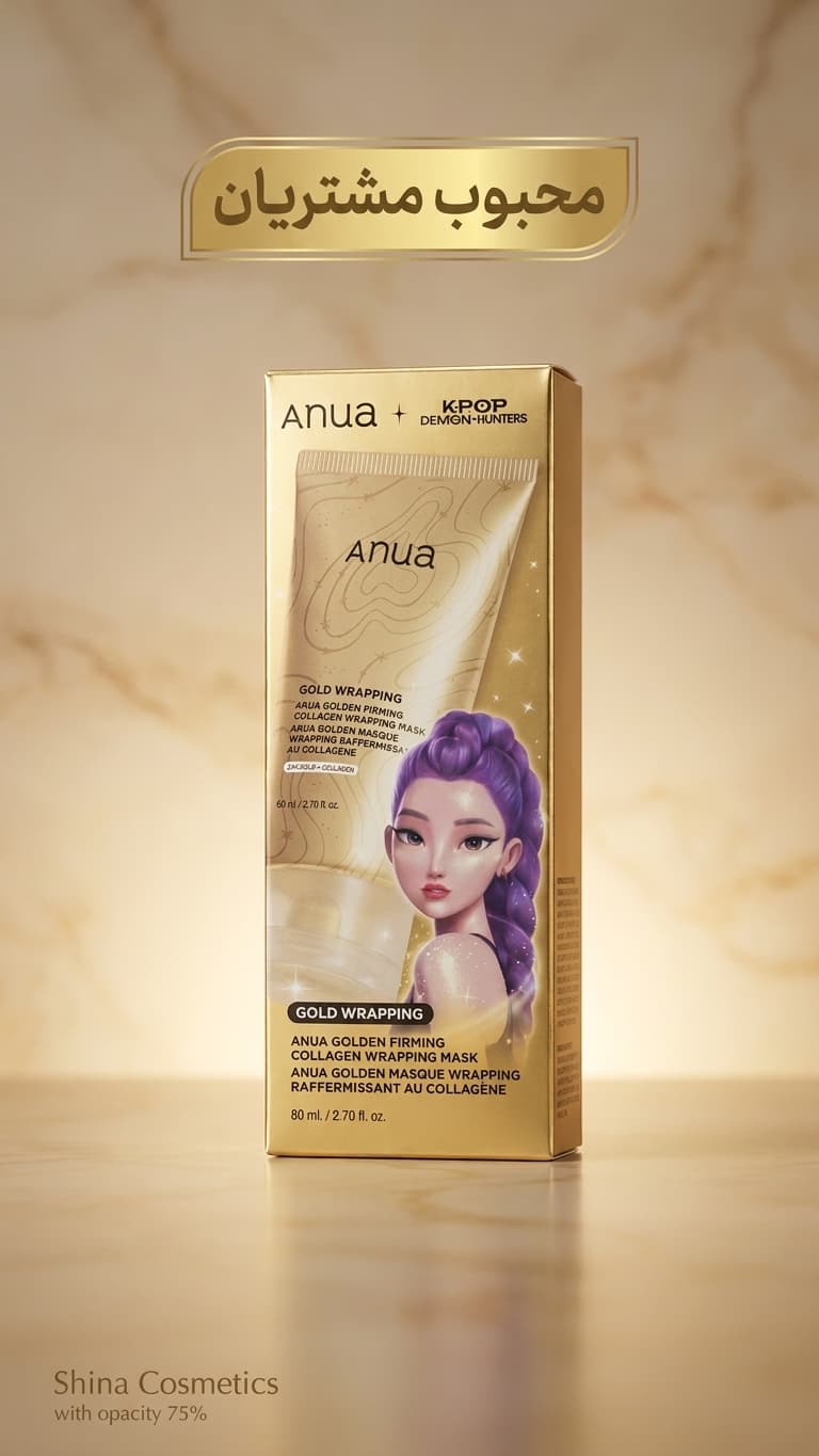 ماسک کلاژن و طلای ۲۴ عیار آنوا Anua Golden Firming Collagen Wrapping Mask — تصویر ۴