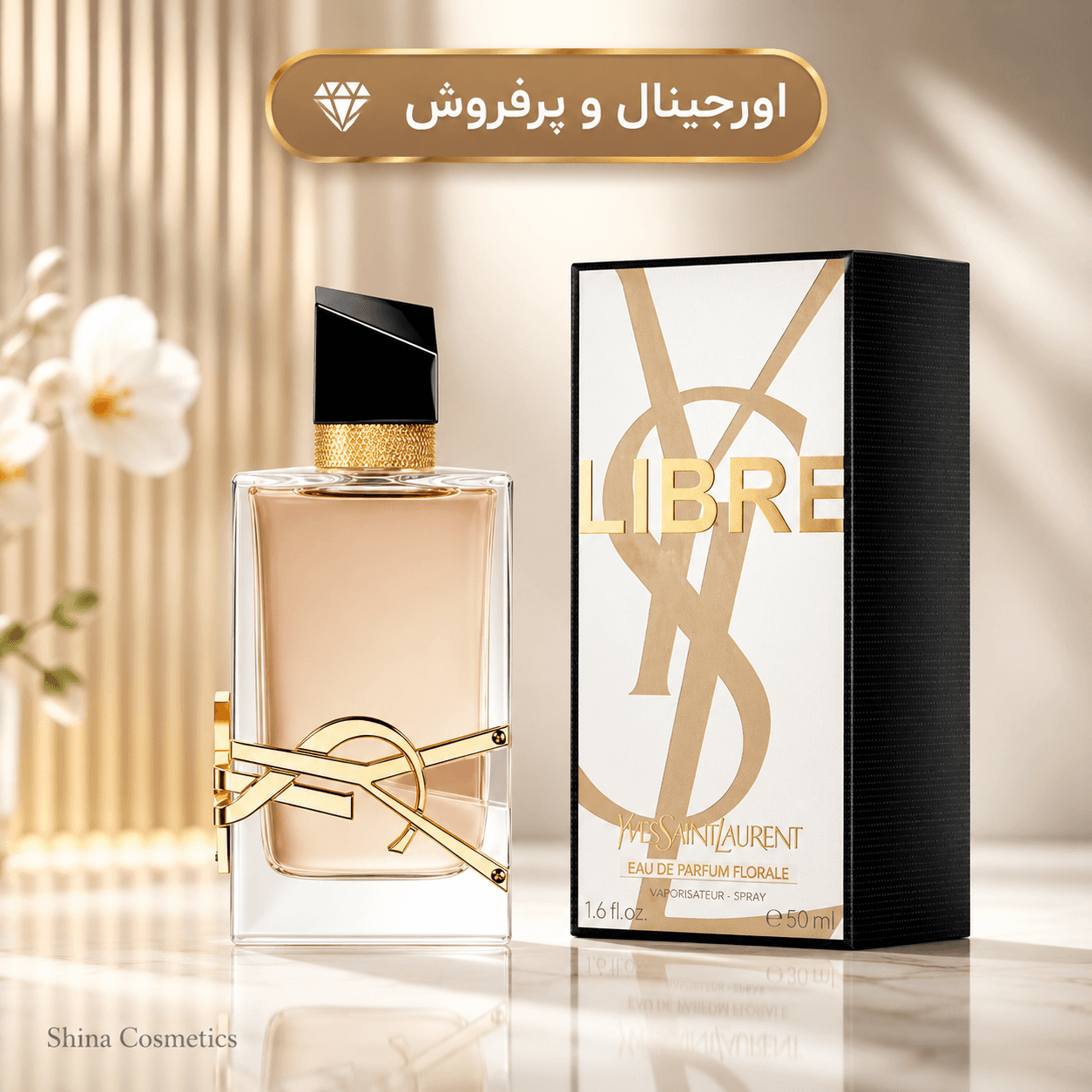 عطر ایو سن لوران لیبر فلاورز اند فلیمز | خرید YSL — تصویر ۴