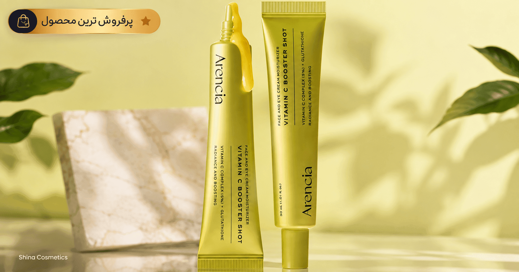 سرم ویتامین C آرنسیا بوستر شات 30ml | خرید Arencia — تصویر ۳