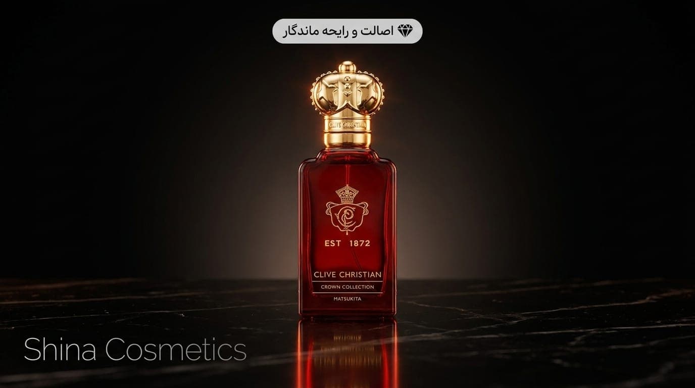 عطر کلایو کریستین ماتسوکیتا 50 میل | Matsukita