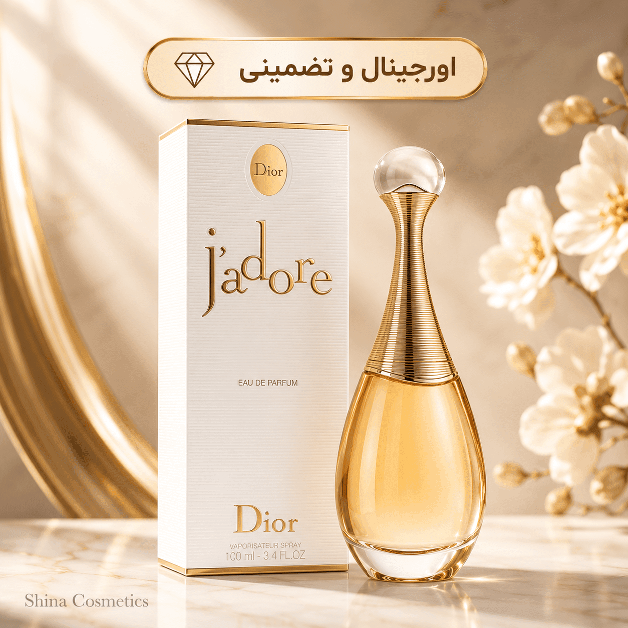 عطر دیور جادور اینتنس ۲۰۲۶ | Dior J’adore Intense — تصویر ۴