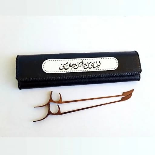جعبه مضراب سنتور چرم مشکی، تو تمنای من و یار من و جان منی