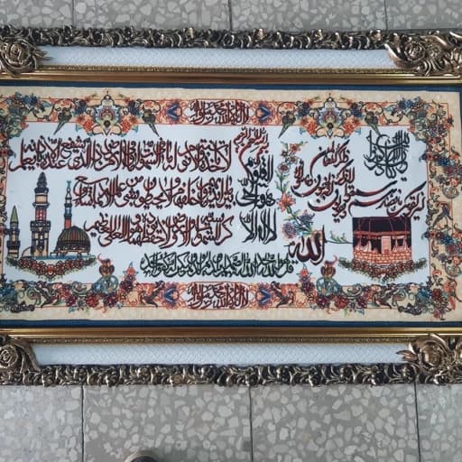 تابلو فرش سایز 50در 100 با قاب