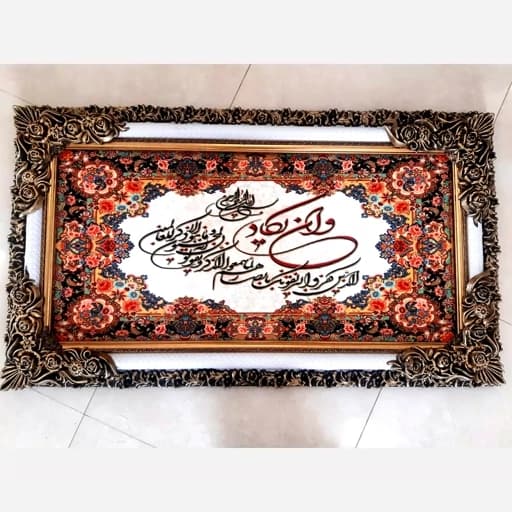 تابلو فرش ایه سایز 50در 1متر باقاب شاپرک سفید