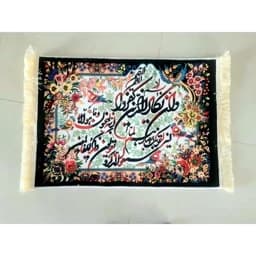 تابلو فرش ایه قرانی زیبا باقاب سایز 50در 80طرح گنجشگی — تصویر ۳