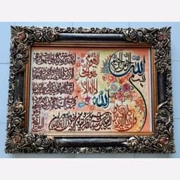 تابلو فرش ایه قرانی سایز 50در 80 — تصویر ۳