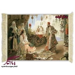 تابلو فرش ماشینی طرح ایرانی حجره فرش کد i59 - 150*220 — تصویر ۳