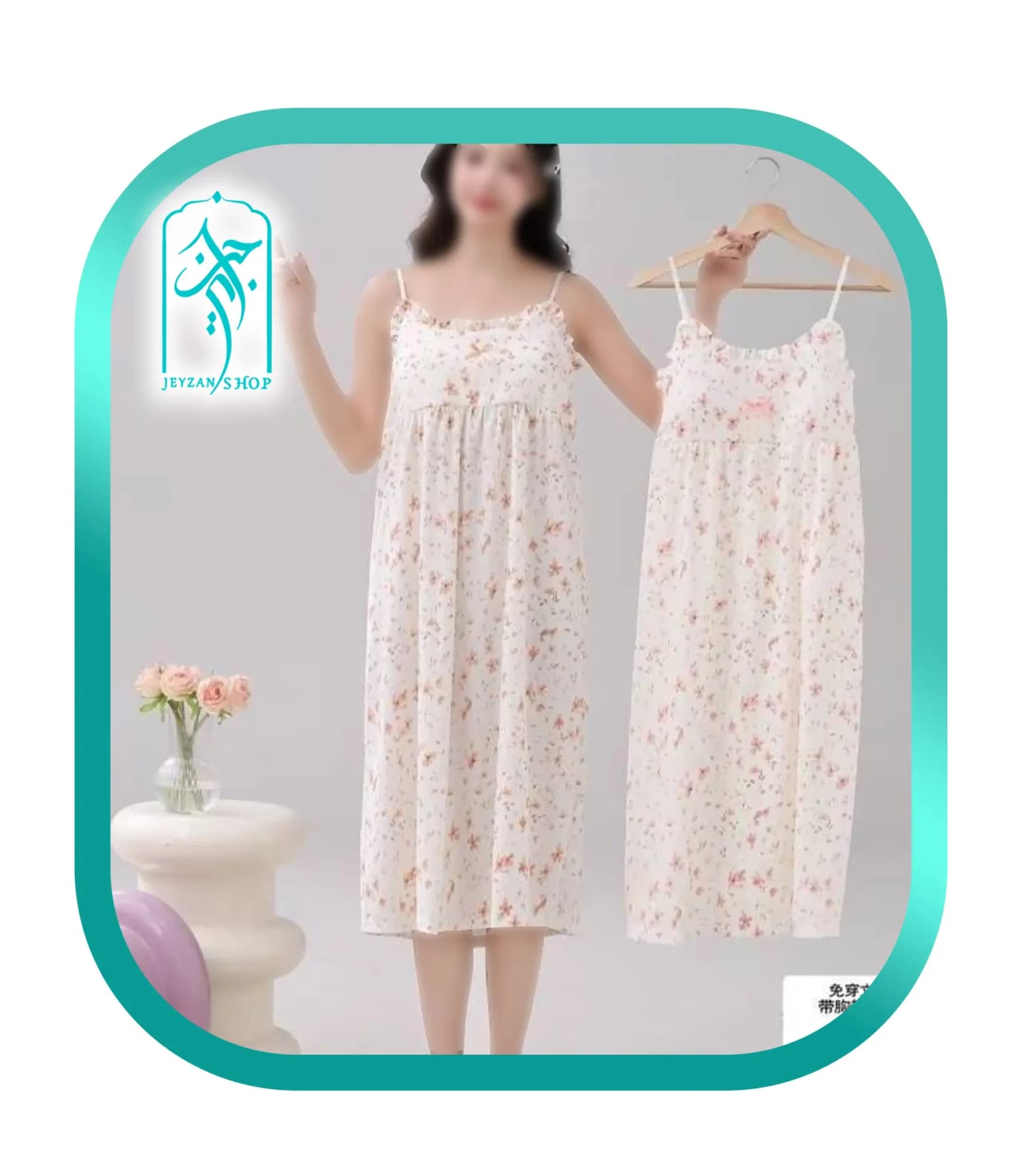پیراهن راحتی زنانه مدل گل گلی کد H257 — تصویر ۷