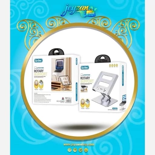 هولدر لپ تاپ برند گودس مدل HD-298 — تصویر ۳