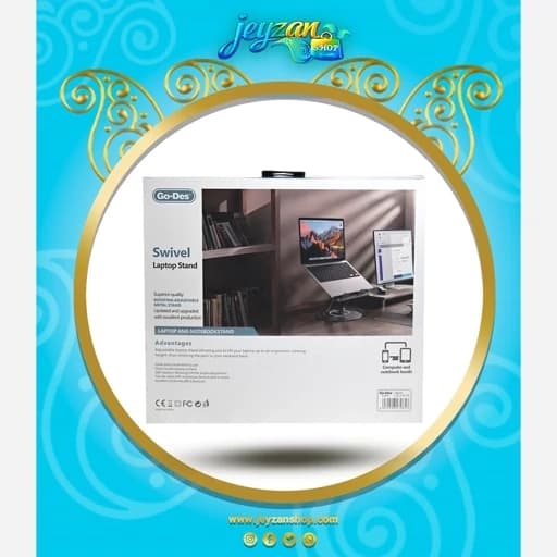 هولدر لپ تاپ برند گودس مدل HD-779 — تصویر ۵