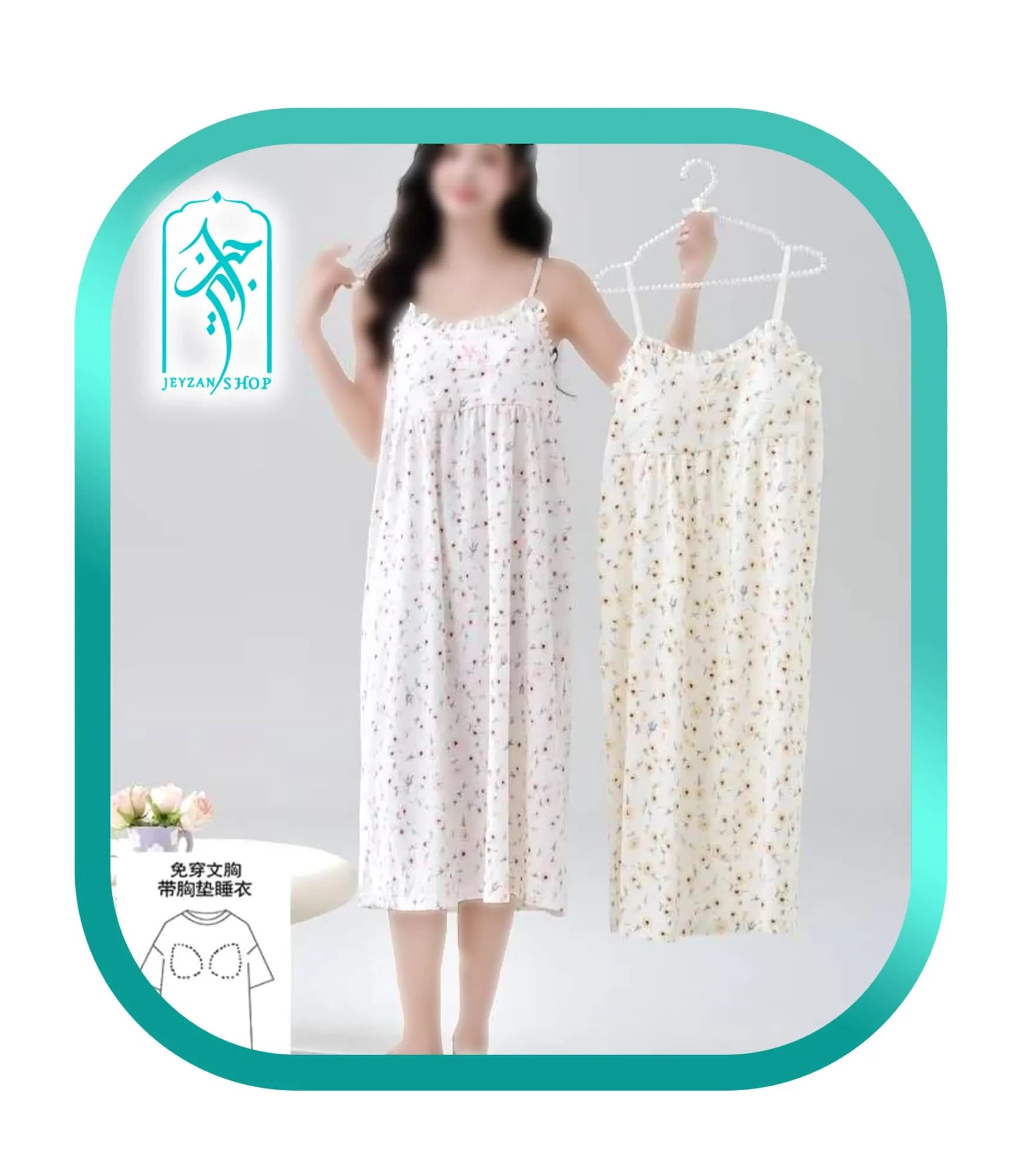 پیراهن راحتی زنانه مدل گل ناز کد H258