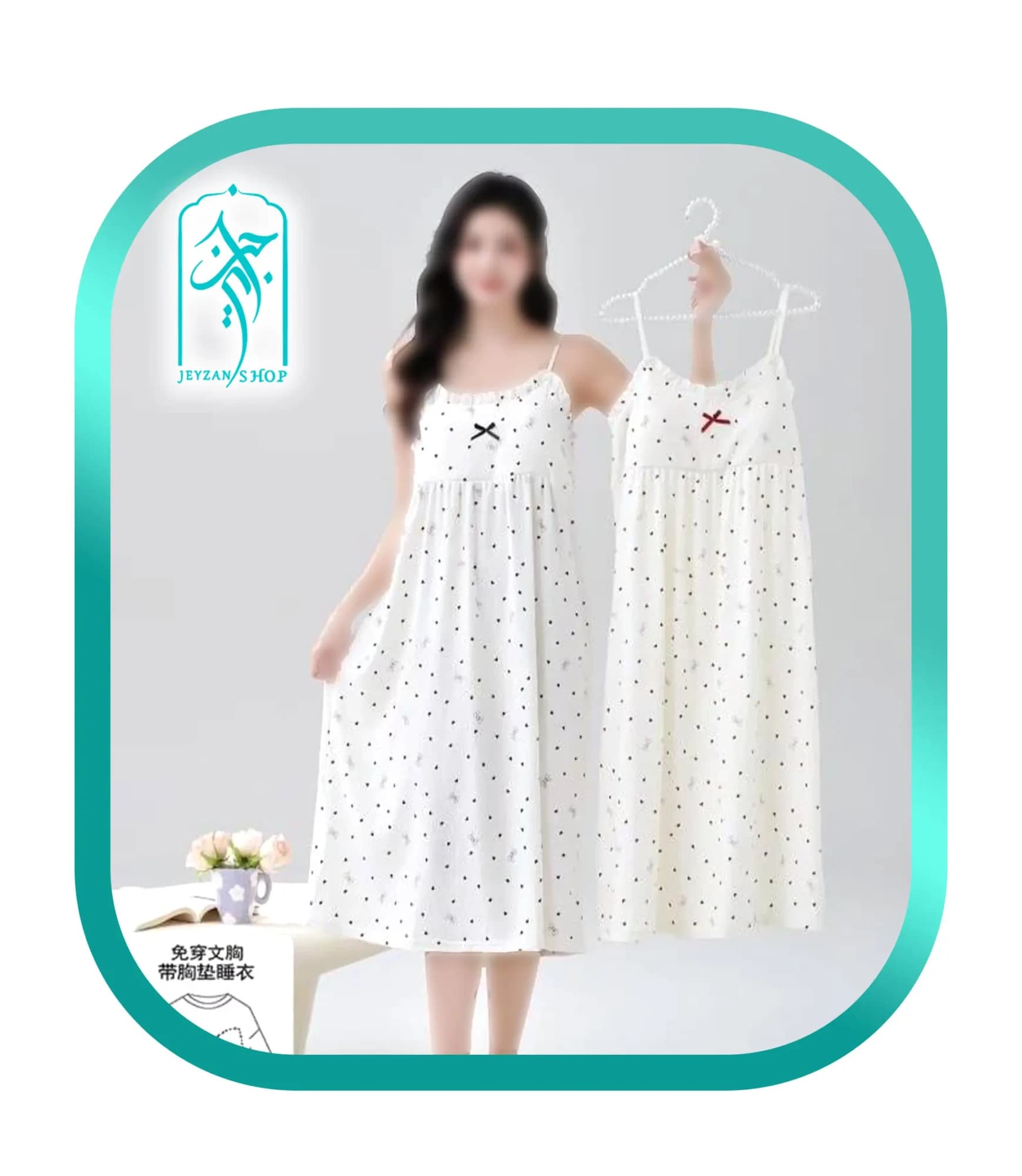 پیراهن راحتی زنانه مدل قلبی کد H252 — تصویر ۴