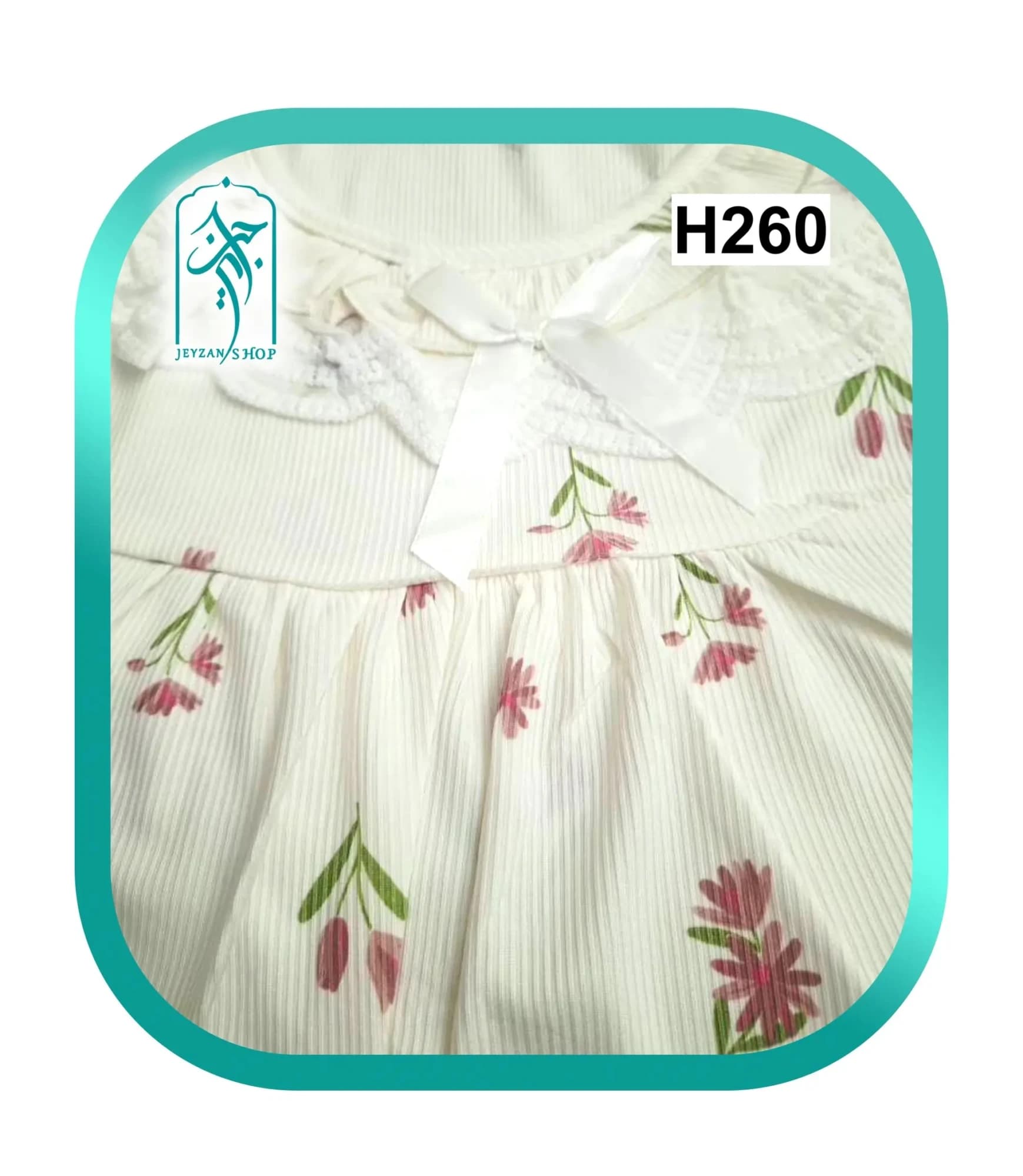 پیراهن راحتی زنانه مدل لاله کد H260 — تصویر ۴