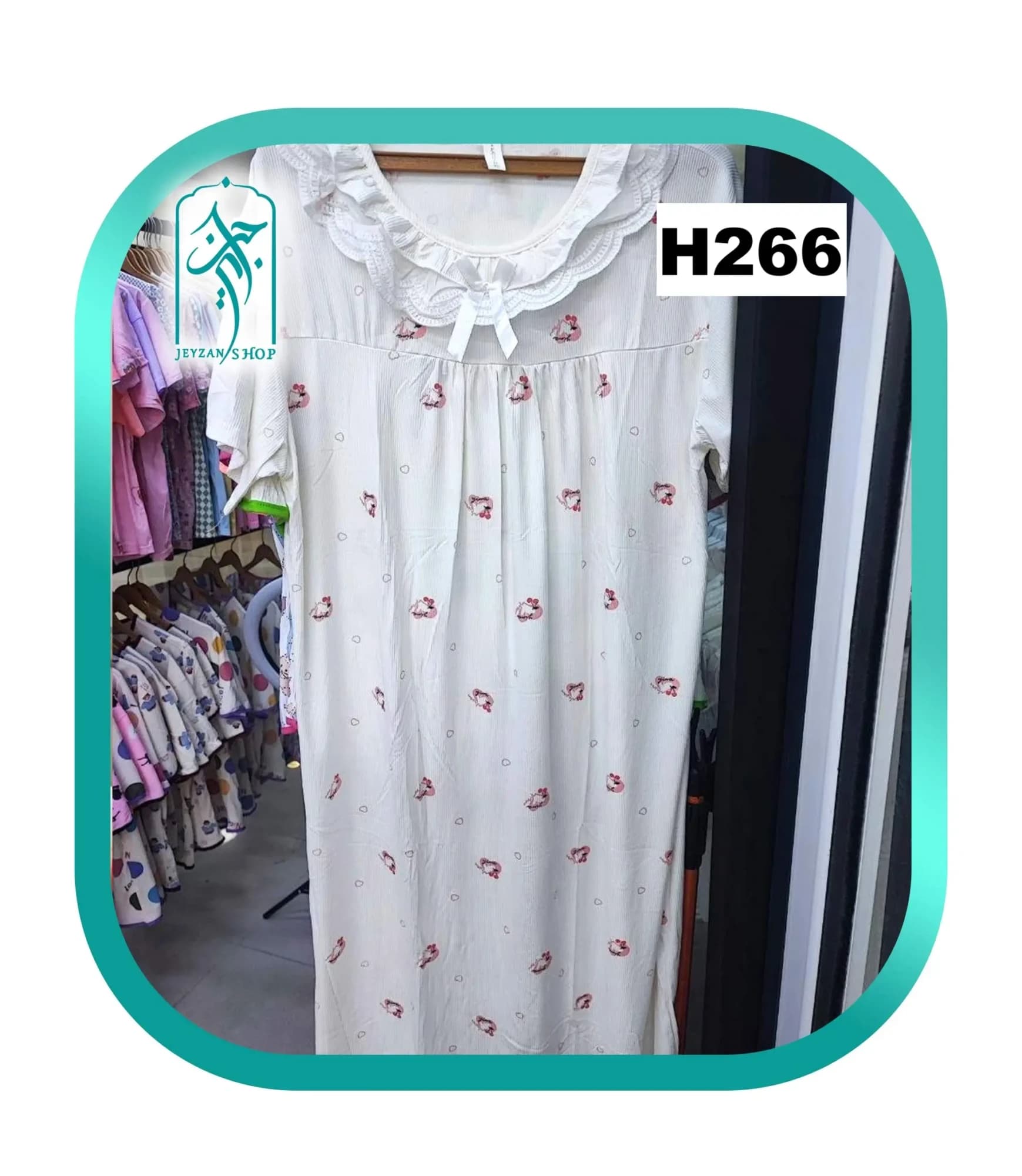 پیراهن راحتی زنانه مدل قلب گیلاسی کد H266 — تصویر ۳