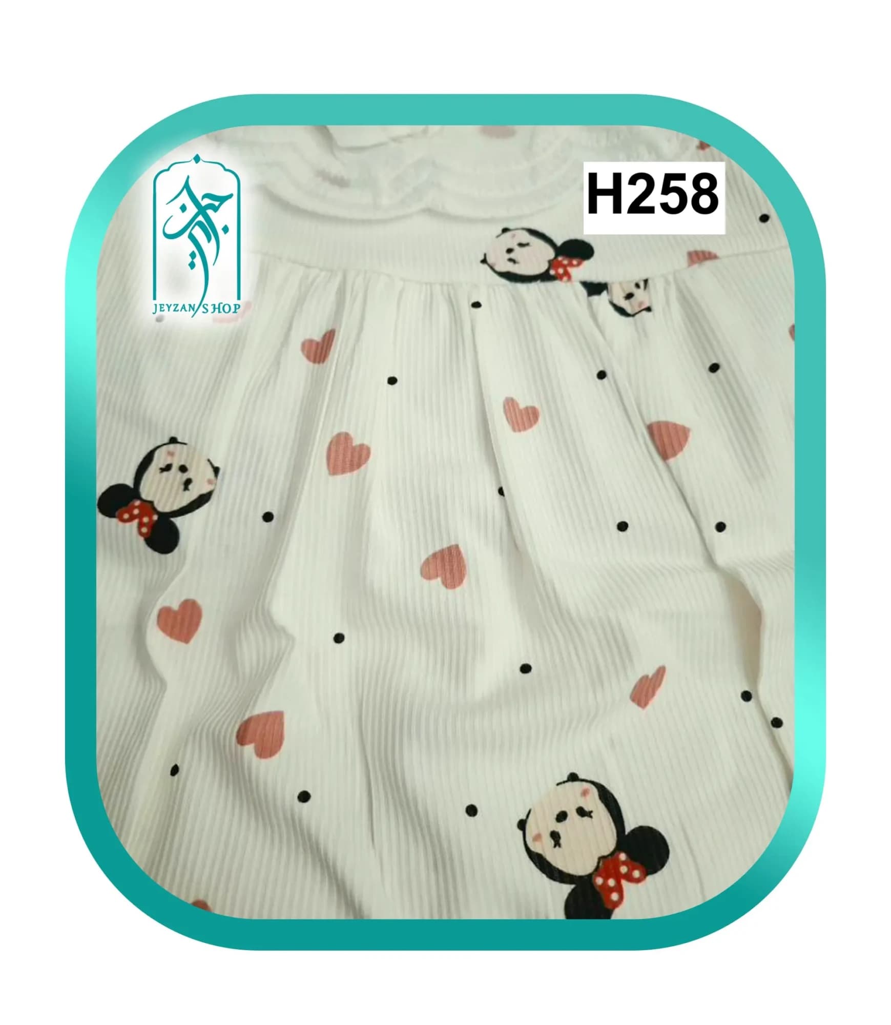 پیراهن راحتی زنانه مدل میکی کد H258 — تصویر ۴