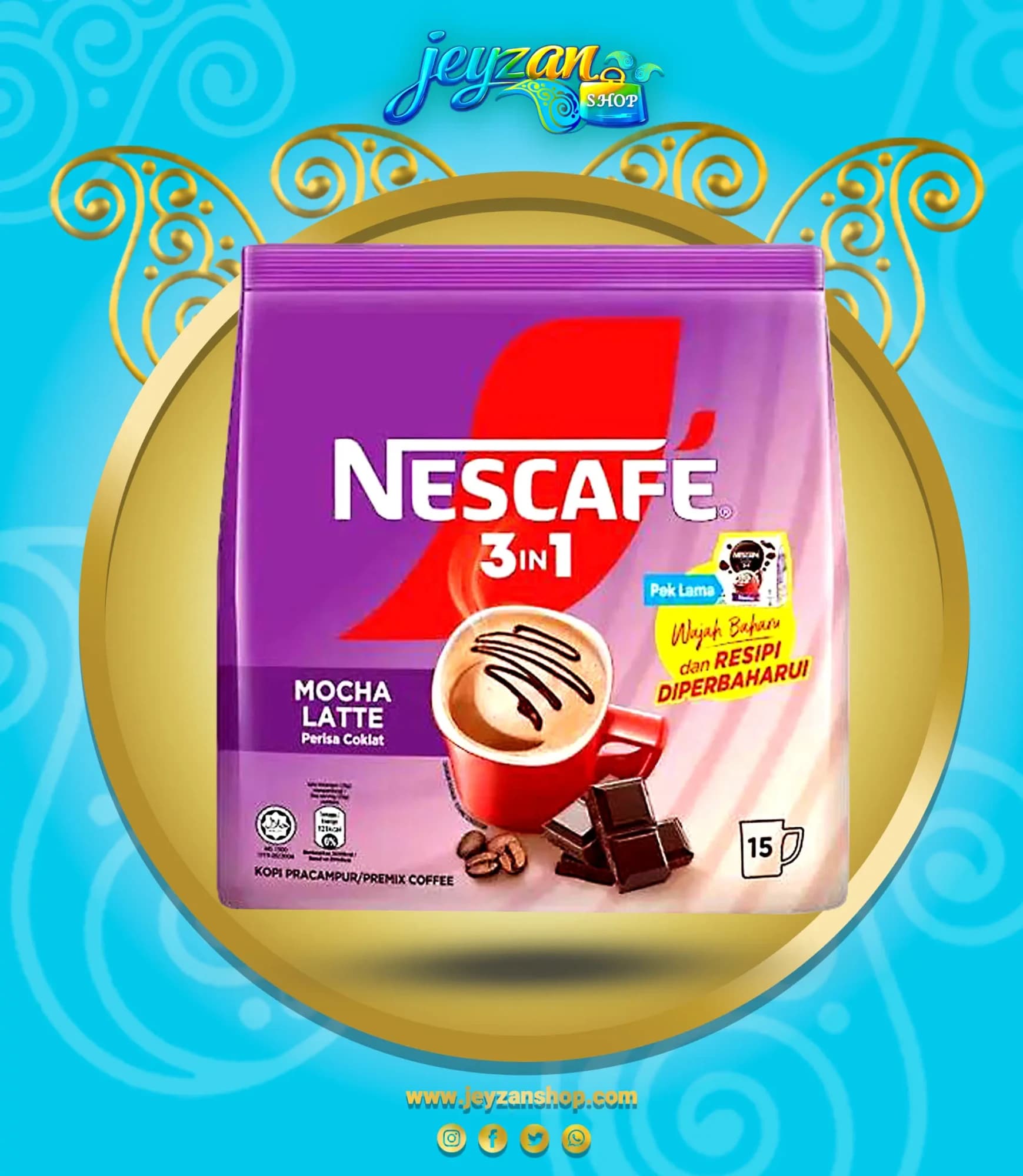 قهوه فوری 3 در 1 نسکافه Nescafe مدل لاته موکا Latte Mocha (اورجینال)