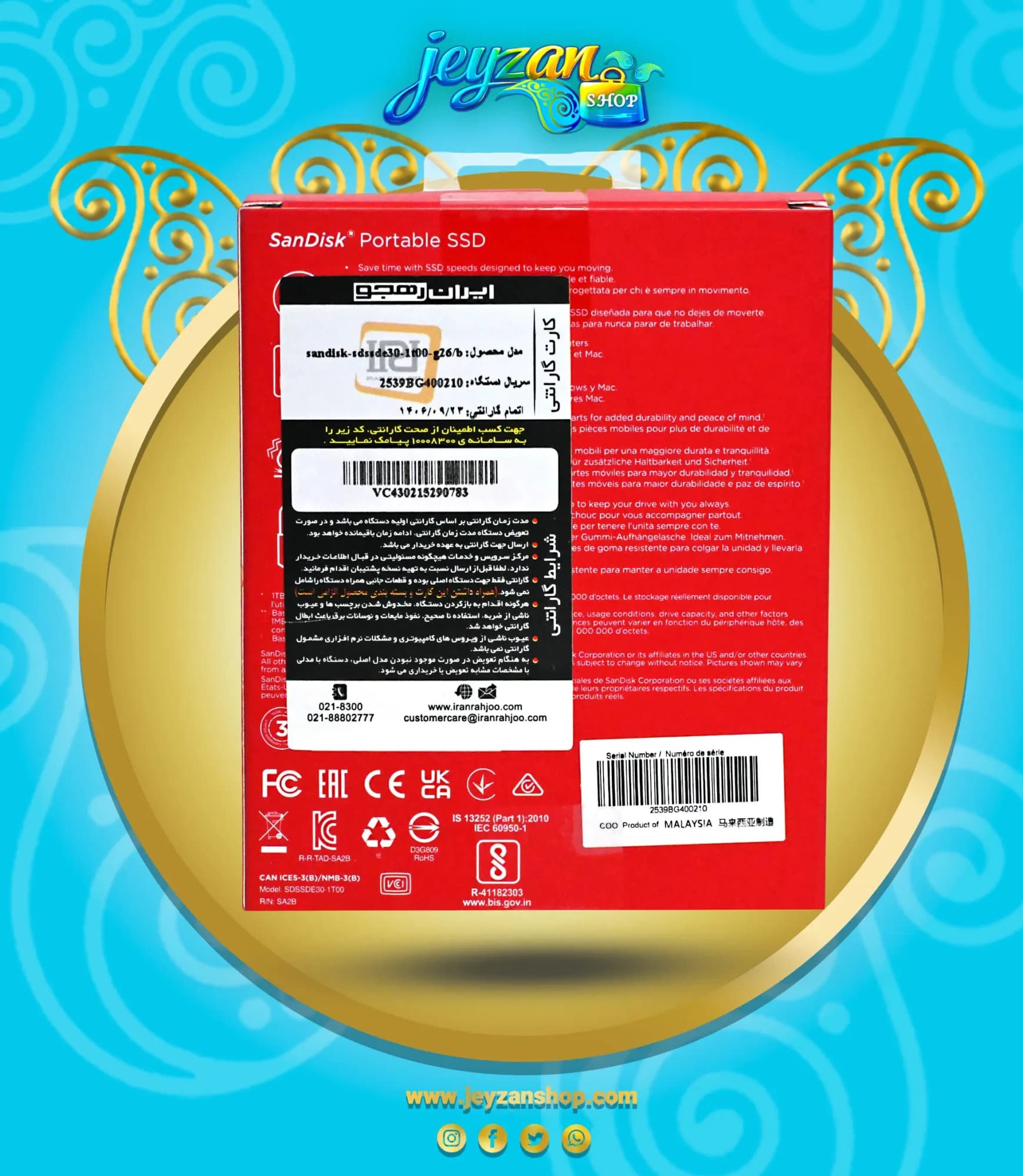اس اس دی اکسترنال سن دیسک مدل PORTABLE SDSSDE30-1T00 یک ترابایت — تصویر ۳