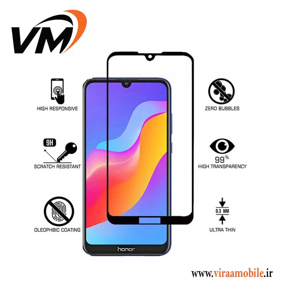 محافظ صفحه نمایش فول چسب هواوی Y5 2019 — تصویر ۳