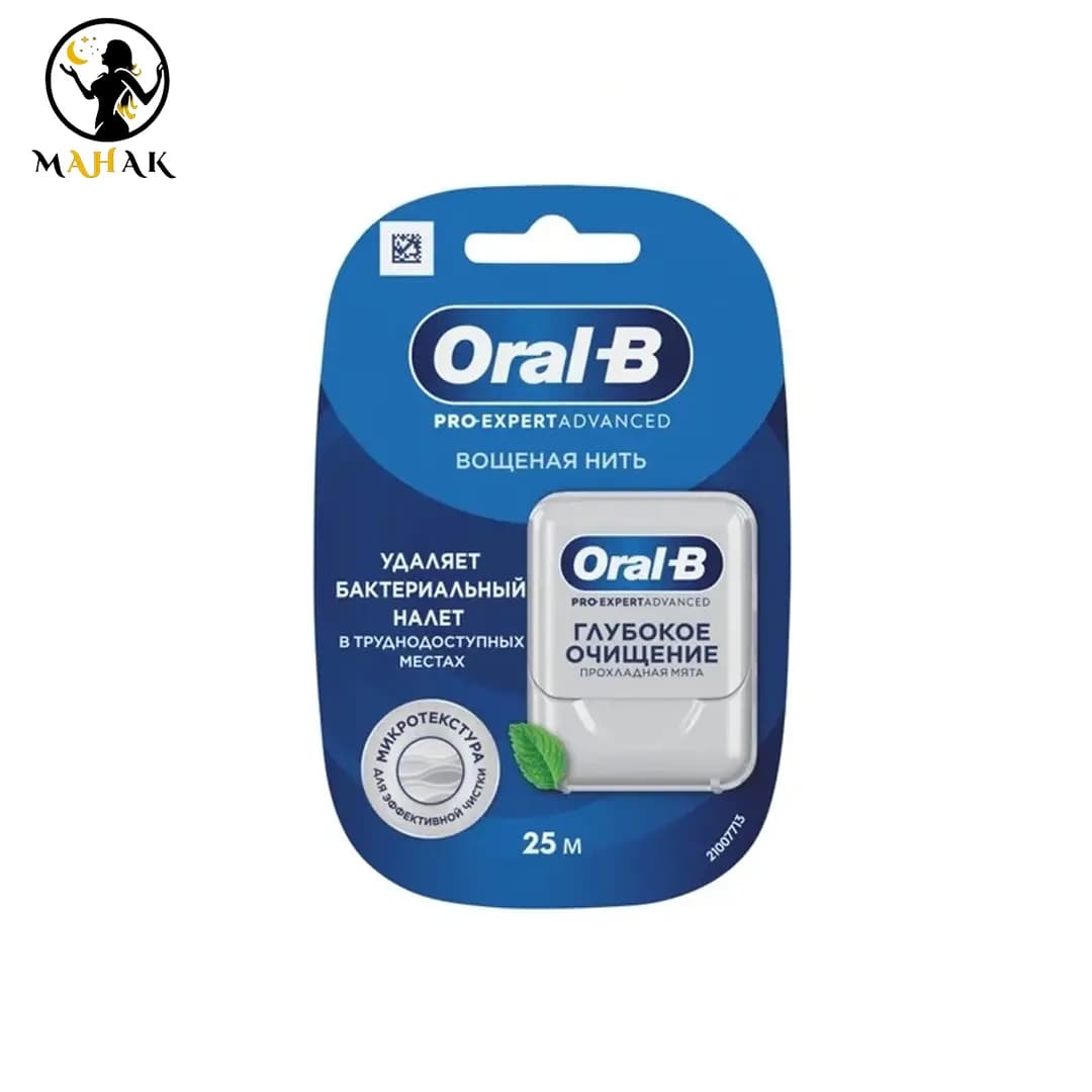 نخ دندان پرو اکسپرت اورال بی Oral B Pro Expert