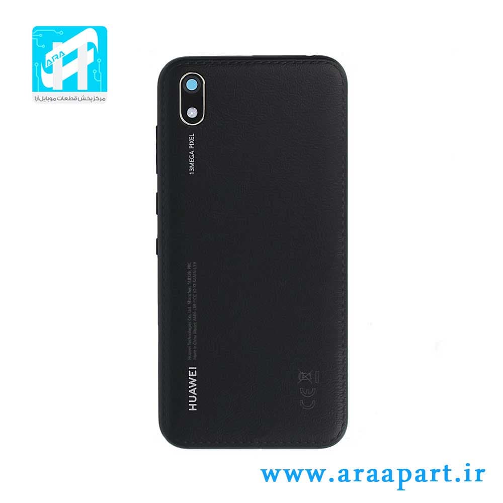درب پشت اصلی هواوی Huawei Y5 2019 — تصویر ۷