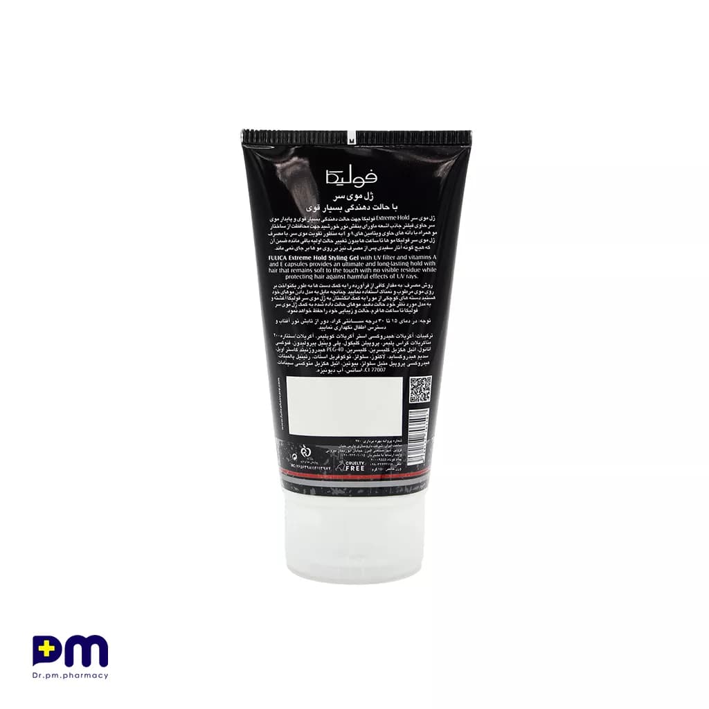 ژل موی سر فولیکا مدل Styling Freeze Gel حجم 150 میلیلیتر — تصویر ۹