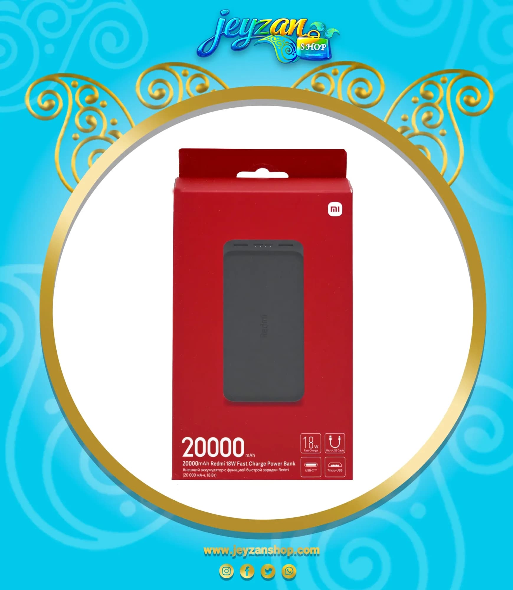 پاوربانک شیائومی مدل PB200LZM ظرفیت ۲۰۰۰۰ میلی آمپر ساعت — تصویر ۲