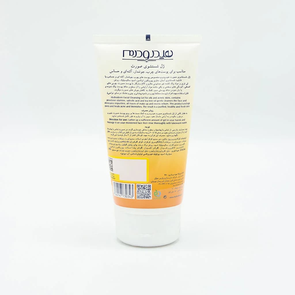 ژل شستشوی صورت هیدرودرم مدل Acne Wash مناسب پوست چرب و آکنه‌ای — تصویر ۳