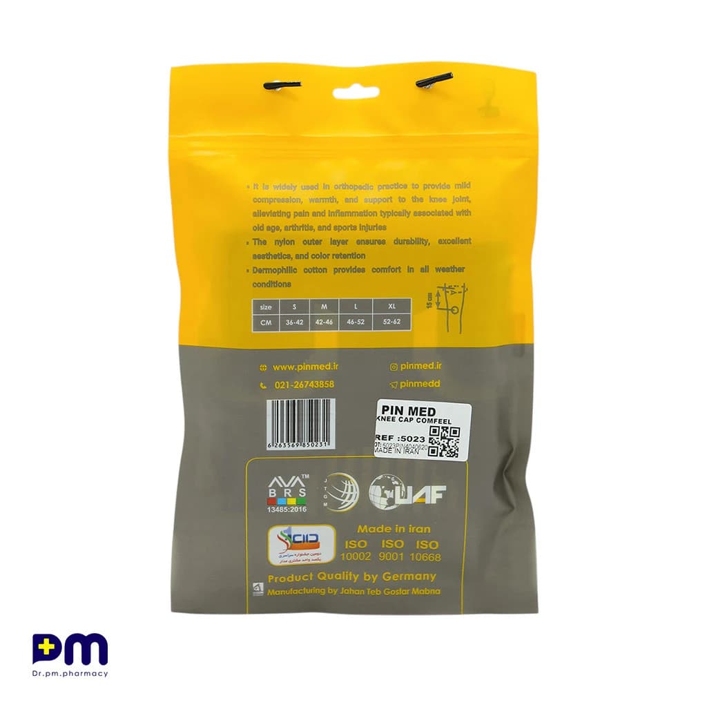 زانوبند کشی پین مد مدل Knee Cap Comfeel کد 5023 — تصویر ۵